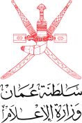 Ministry of Information Logo